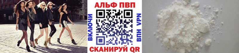 Купить наркотики цена Игра Alpha-PVP  МЕФ  Бошки Шишки 