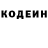 КЕТАМИН VHQ Ruslana Kunfeld