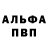 APVP Соль Naday Play