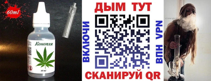 Canna-Cookies конопля Игра