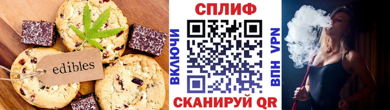 даркнет сайт Игра Печенье с ТГК конопля