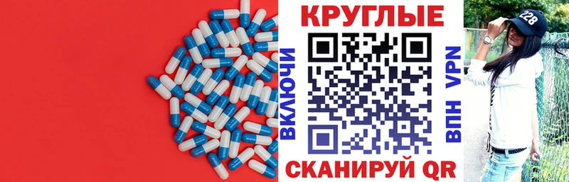 Экстази 280 MDMA  где продают   Игра 