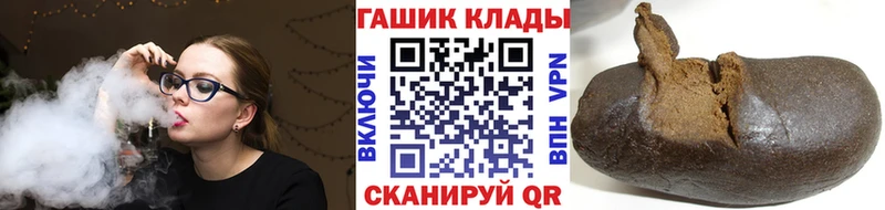 ГАШИШ VHQ Игра