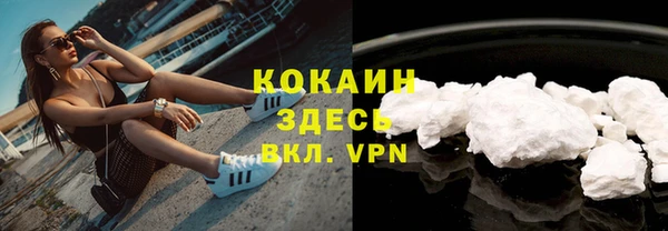 COCAINE Наволоки