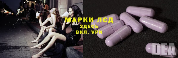 трава Алзамай