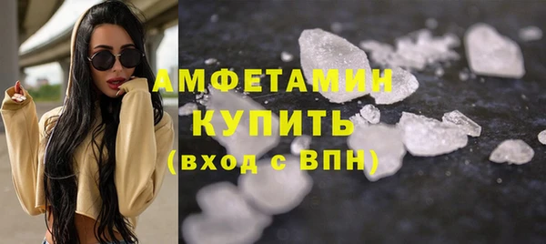 трава Алзамай