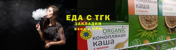 трава Алзамай