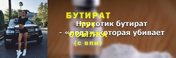 2c-b Алексеевка
