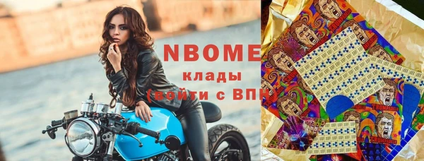 трава Алзамай