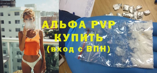 а пвп мука Надым