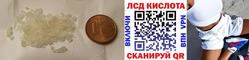 дарнет шоп  Игра  LSD-25 экстази кислота 