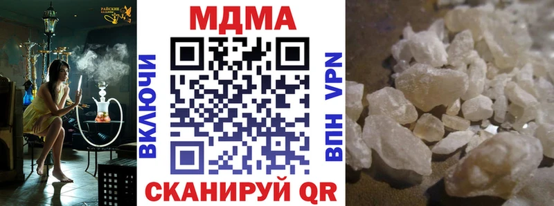 MDMA кристаллы  что такое   Игра 