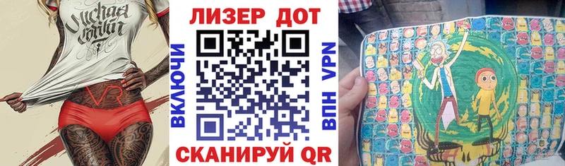 Марки NBOMe 1,8мг Игра