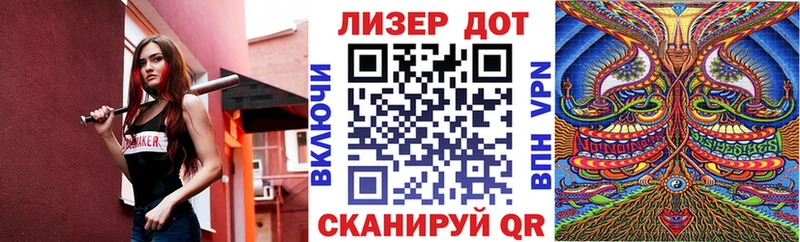 Марки NBOMe 1,8мг  купить  сайты  Игра 