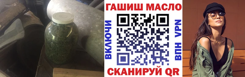 ТГК жижа  Игра 