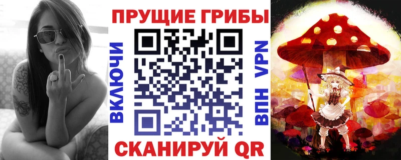 Псилоцибиновые грибы Cubensis  Игра 